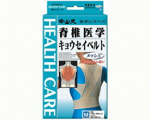 ���R�� �Ғň�w�L���E�Z�C�x���g ���b�V�� S ���R���Y��