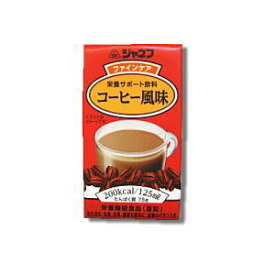 新ジャネフ　ファインケアコーヒー風味　1ケース（12本）