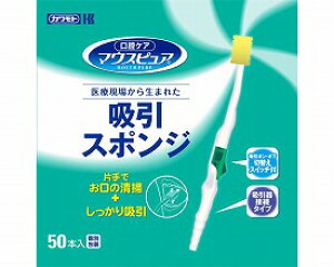 �}�E�X�s���A�z���X�|���W 50�{�� 039-102092-00 ��{�Y��