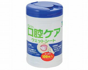 ピレンR口腔ケアウェットシート ボトル(100枚入) 5561 竹虎