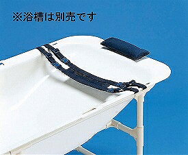 湯った~り 安心枕セット(オプション) TNN-MS トマトサンクス