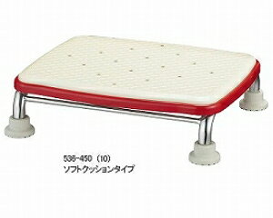 ○ステンレス製浴槽台Rソフトクッションタイプ標準20-30 536-456 アロン化成