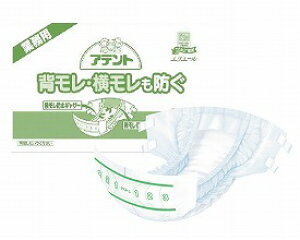 アテントテープ式 背モレ・横モレも防ぐL26枚  袋