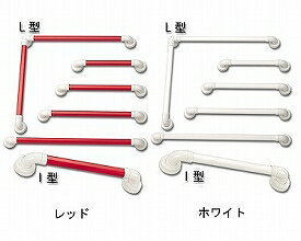 セーフティバー(ユニットバス用)I-500UB-N 874-120 アロン化成