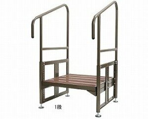 【送料無料】外用段差解消踏台デラックス