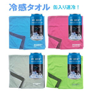 V Z[ ROMIX ⊴ N[^I  p X|[c^I RH-20