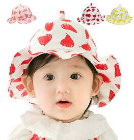 ベビー キッズ 帽子 幼児用 つば付き ハット かわいい 洋ナシ柄 日差し対策 日よけに