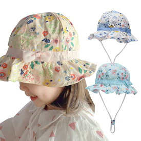子供用 帽子 ハット ベビー キッズ 幼児 春夏 日除け対策 かわいい 花柄 蝶柄
