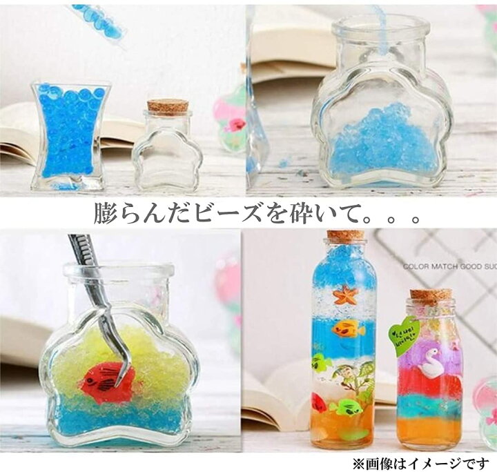 楽天市場 水でふくらむ ぷよぷよボール ジェリーボール 約90g Shop Delicious 楽天市場店