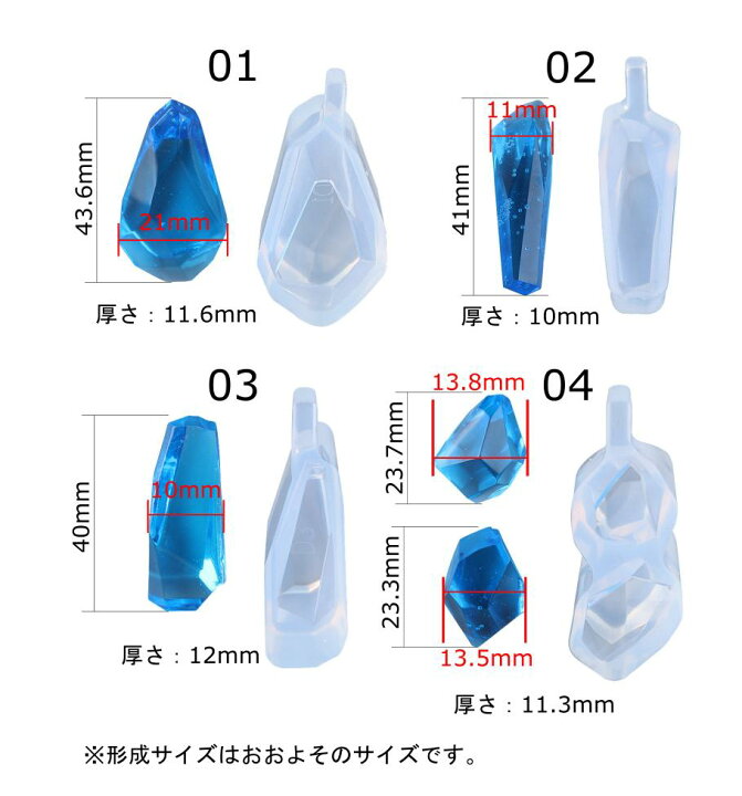 楽天市場】UVレジン型 シリコンモールド 宝石 水晶 ジュエリー型 