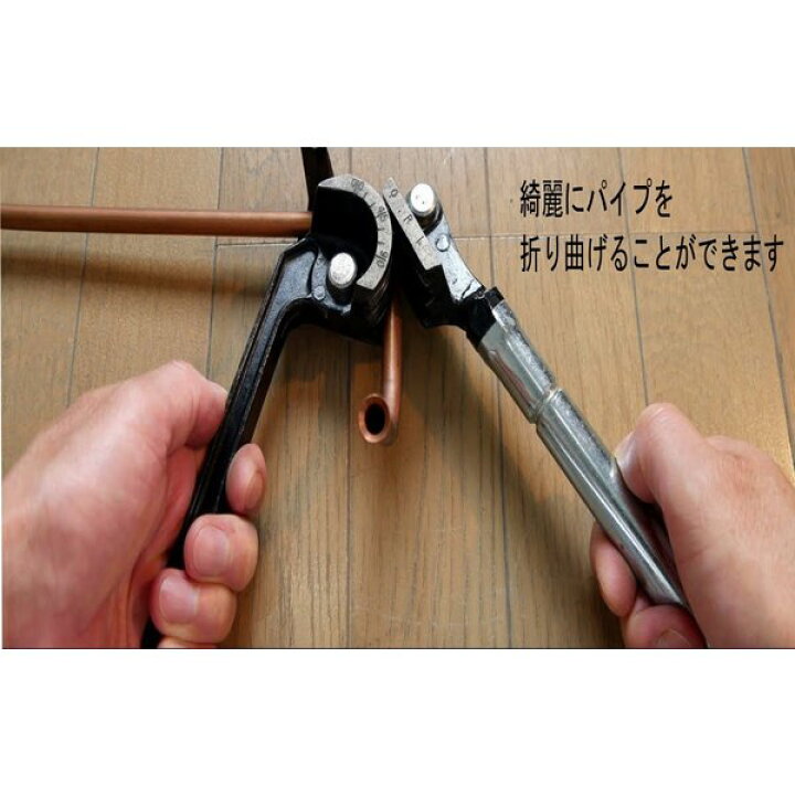 売れ筋アイテムラン パイプベンダー チューブベンダー パイプ加工 3サイズ対応 工具 Supplystudies Com