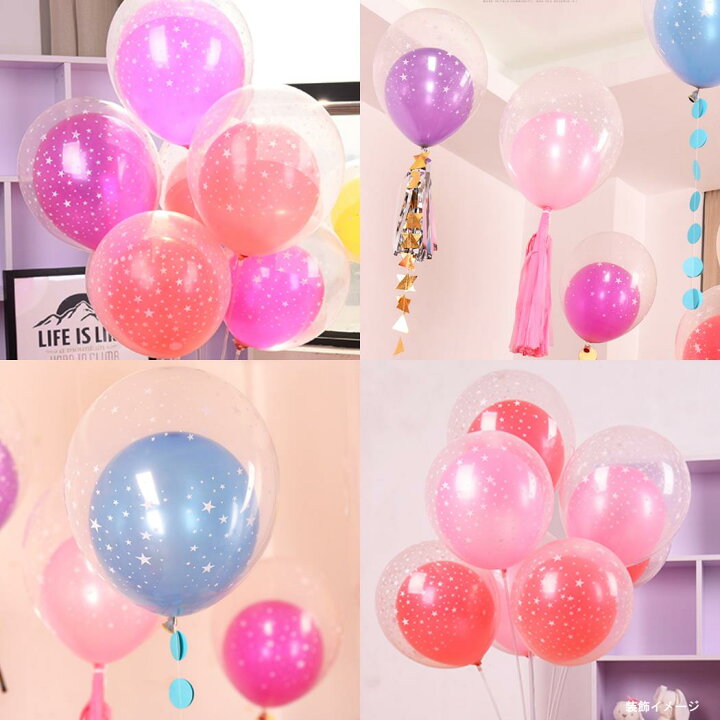 楽天市場 風船 星柄 透明風船 カラーバルーン 14インチ 60個セット 高品質 簡単バルーンアート Shop Delicious 楽天市場店
