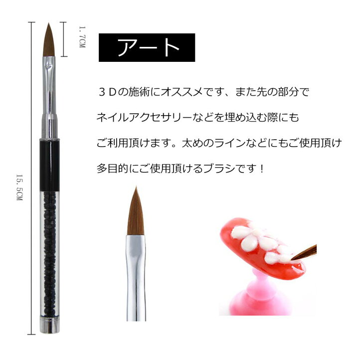 294円 ブランド品専門の ネイルブラシセット 5本セット 筆 ジェルネイル キャップ