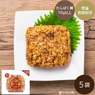【常温】【公式】石井食品 イシイの佰にぎり ステーキ丼味 5袋｜佰食屋 携帯おにぎり おにぎり たんぱく…