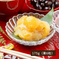 【冷蔵】【公式】石井食品 茨城県産新栗 栗きんとん 175g｜ イシイ 国産 茨城県 和栗 くり クリ 栗 スイ…