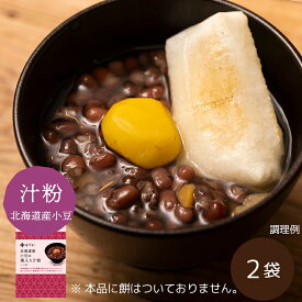 【常温】【公式】石井食品 北海道産小豆の栗入り汁粉 2袋【お餅なし】｜イシイ 国産 北海道 十勝産 小豆 栗 和栗 お汁粉 おしるこ 和菓子 レトルト 具材 お年賀 ギフト 贈答 プレゼント 無添加調理 イシイ食品