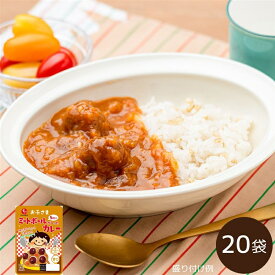 【常温】【公式】石井食品 お子さまミートボールカレー ｜イシイ カレー レトルト カレールー レシピ 詰め合わせ ミートボール 長期保存 常温 コロナ 自宅療養 生活応援 支援 おいしい 無添加調理 石井食品 肉団子 お子様カレー
