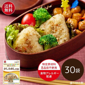 yb퉷zyzΈHi 傪 ߂̑fi1pj 30܁b HAM[z ܂͂ 퉷ۑ\ y1216~z CVCHi