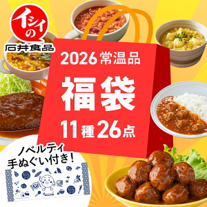 ΈHi  2026 퉷ۑł邨y؁i1126ijHi  ~[g{[ +10 no[O CVC H  O Mtg Rh Z ȒP CX^g gg 