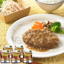 【冷蔵】【公式】石井食品 1.5倍チキンハンバーグ 和風オニオンソース 5袋｜ イシイ ハンバーグ 大きめ 国産若鶏100％ 惣菜 おかず お弁当 イシイ食品