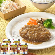 【冷蔵】【公式】石井食品 1.5倍チキンハンバーグ 和風オニオンソース 5袋｜ イシイ ハンバーグ 大きめ …