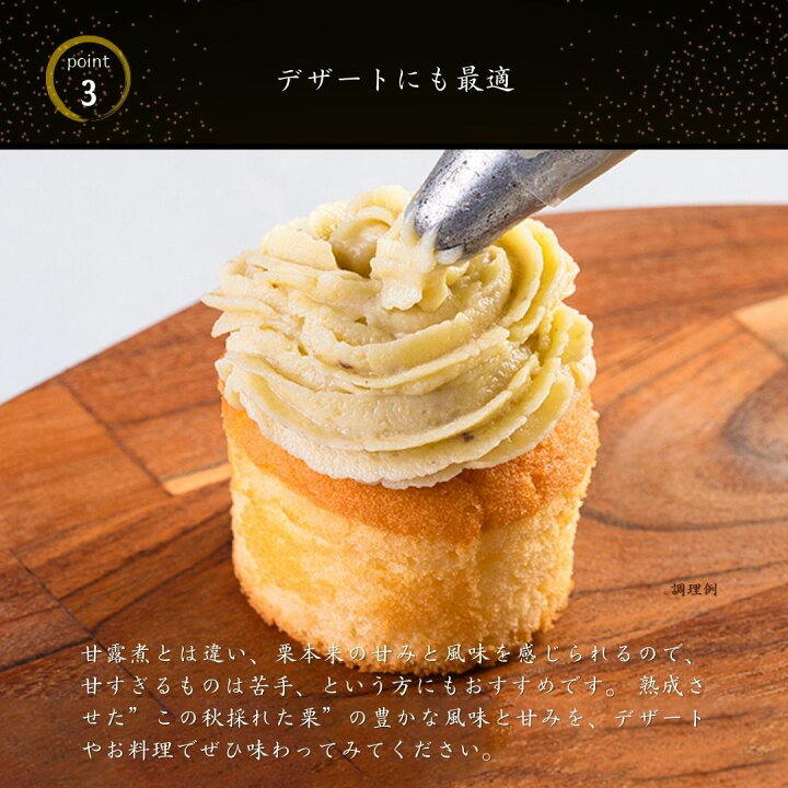 楽天市場 販売終了 栗2kg 送料無料 茨城県笠間市産 熟成むき栗0g 10袋セット 冷凍品 国産 茨城県 笠間市 むき栗 和栗 生栗 熟成栗 マロン アレンジ スイーツ デザート 石井食品公式ストア