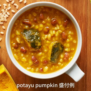 y퉷zyzΈHi potayu pumpkin 5܁b CVC ۂ[ Y Y pvL ڂ   G ]bg wV[ 퉷ۑ H gg ~  ۑH CVC