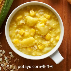 y퉷zyzΈHi potayu corn 5܁b CVC ۂ[ Y Y R[ Ƃ낱   G ]bg 퉷ۑ H gg ~  ۑH CVCHi
