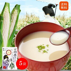 yb퉷zyzΈHi sR[X[v 5܁b 150g ␻  CVC {er V󃌃Xg R[ zCgR[ Ƃ낱 Mtg bNt@[ 