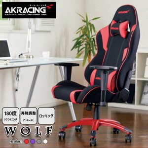 ゲーミングチェア パソコンチェア オフィス ワーク チェア エントリーモデル Wolf AKRacing エーケーレーシング