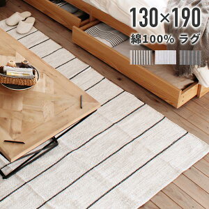 RbgO Ch XgCv J[ybg g[ zbgJ[ybgJo[ IV 130x190