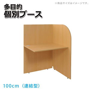 ʃu[XfXN plfXN ItBXfXN ړIʃu[X 100cmiA^j