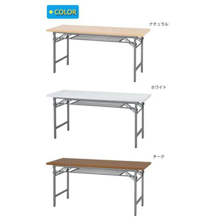 法人様限定】【オフィスデスク】折りたたみテーブル W150×D45cm～W180 