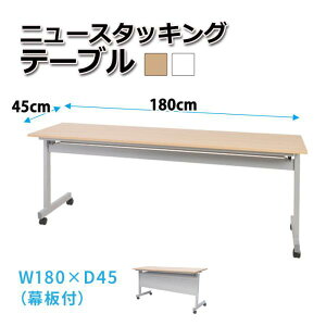 cpe[u ce[u ItBXfXN j[X^bLOe[u 180×s45 t