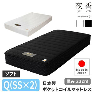 { |PbgRC}bgX 鍁nCO[h2 TCY Q(SS×2) yNC[iZ~VO×2jz x \tgi_炩߁j@[ |PbgRC}bgX 鍁nCO[h Y R h_