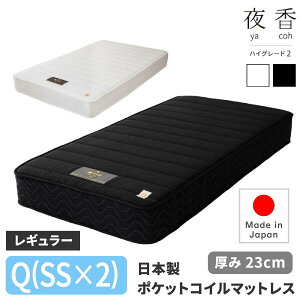 { |PbgRC}bgX 鍁nCO[h2 TCY Q(SS×2) yNC[iZ~VO×2jz x M[iԁj@[ |PbgRC}bgX 鍁nCO[h Y R h_