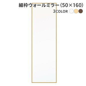 טgEH[~[ 50×160 VR k {  Sg p  ؐ X Ǌ| Ǌ| EH[~[ p փ~[