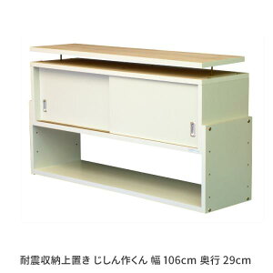 u[ ϐk[u 삭 106cm s29cm Ƌ]|h~ nk΍