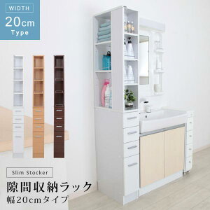 Ԏ[bN 20cm Ԏ[I s45 180 Ԏ[ 20cm XXgbJ[ XbN Lb` 䏊 ʏ ʑ