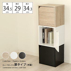 L[u{bNX ؔ^Cv  t ؐ L[u{bNX [ J[{bNX 35cm gݍ킹 J[{bNX