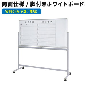 ʎdl / rtzCg{[h y180zi\/n^Cvj zCg{[h LX^[t ʃzCg{[h C[U[t \\ ItBXpi ʎdl ~[eBO{[h 