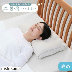  m 񌨃tBbg 54×38 E3501  s[   tBbg ܂  񂱂 }N      ł nishikawa