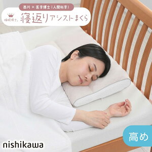  m QԂAVXg 55×40 E3503  s[ QԂ ܂  񂱂 }N      ł nishikawa
