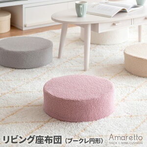 ی`NbVzc IVzc tANbV  ᔽ ~` ی` 40cm 12cm NbVzc  k qp Ⴂ֎q NbVXc[ NbV zc y R