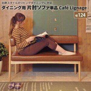 _CjOp ЕI\t@Pi CafeLignage _CjOx` wt 124 124cm@_CjO\t@ ؐ k   U[ uE
