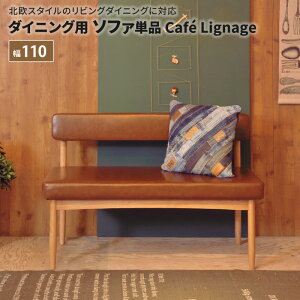 _CjOp \t@Pi CafeLignage _CjOx` wt 110 110cm _CjO\t@ ؐ k   U[ uE