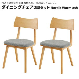 _CjO`FA NordicWarm ash 1rPi 2rZbg `FA i ؐ k H֎q 45 AbV VR  zn NbV