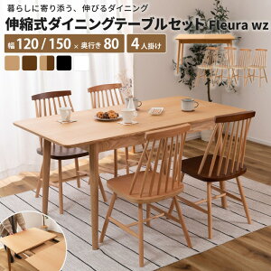 Lk_CjOe[uZbg Fleura wz [e[u + `FA×4r] _CjOZbg 4l 4l| 5_Zbg _CjOe[u Lk L 120cm 150cm s80 VR AbV _CjOe[