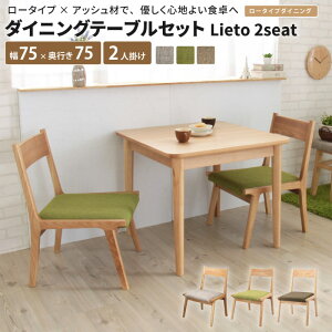 _CjOe[uZbg Lieto2seat _CjOZbg 2l 2l| 75cm×75cm ` e[u64cm  VR AbV 3_Zbg _CjOe[uZbg 2lp ؐ  He[