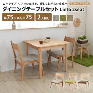 _CjOe[uZbg Lieto2seat _CjOZbg 2l 2l| 75cm×75cm ` e[u64cm  VR AbV 3_Zbg _CjOe[uZbg 2lp ؐ  He[
